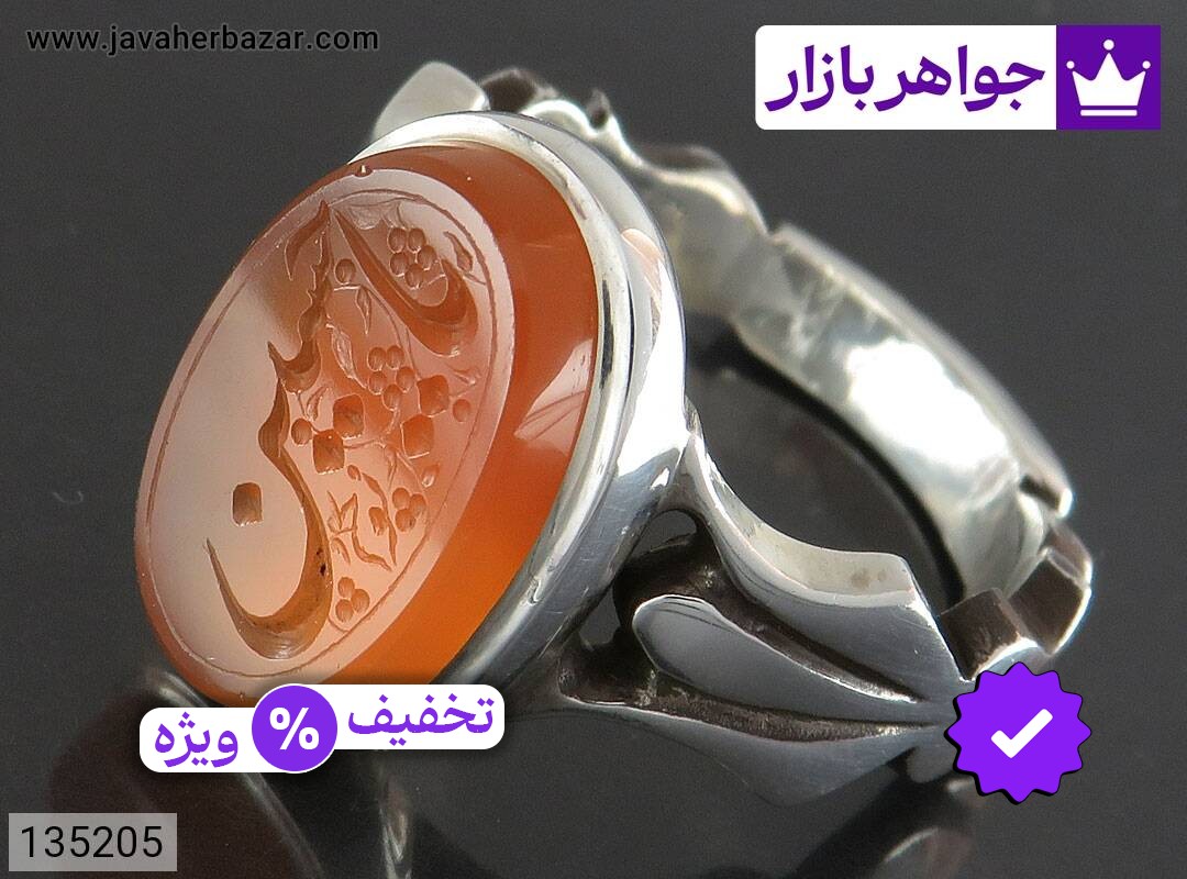 انگشتر نقره عقیق یمنی نارنجی لوکس مردانه دست ساز [یا حسین]